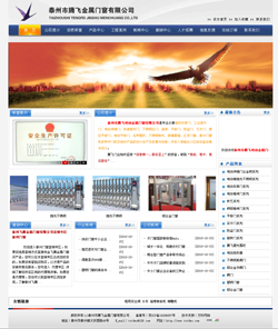 ̩�����v�w늄�(d��ng)�����T(m��n)�����޹�˾